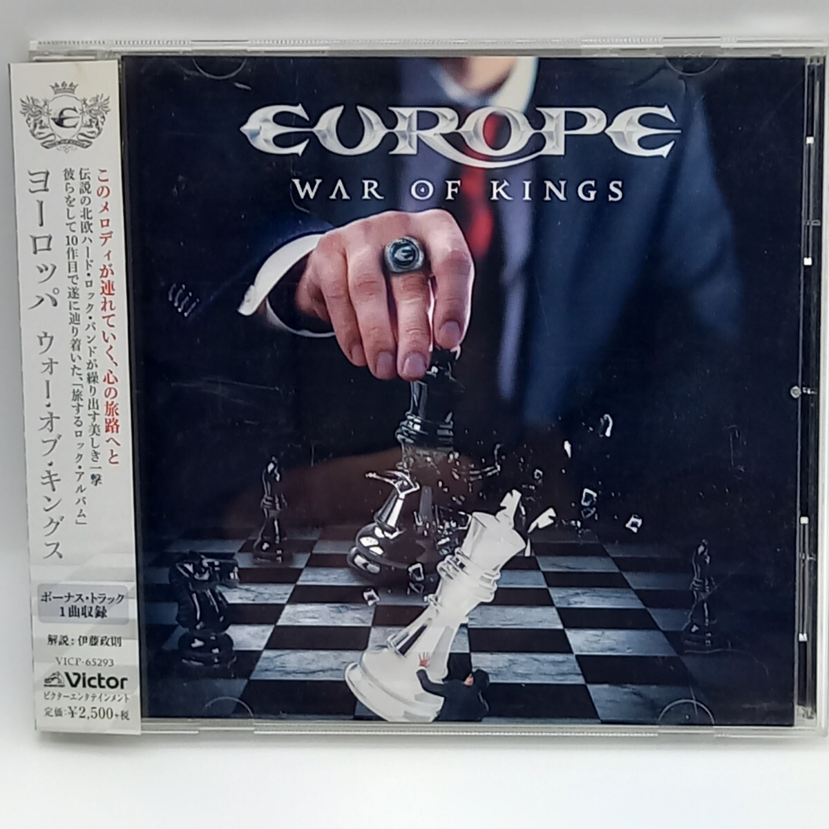 C-0843★中古CD 帯付★ヨーロッパ / ウォー・オブ・キングス EUROPE WAR OF KINGS ジョン・ノーラム拍卖