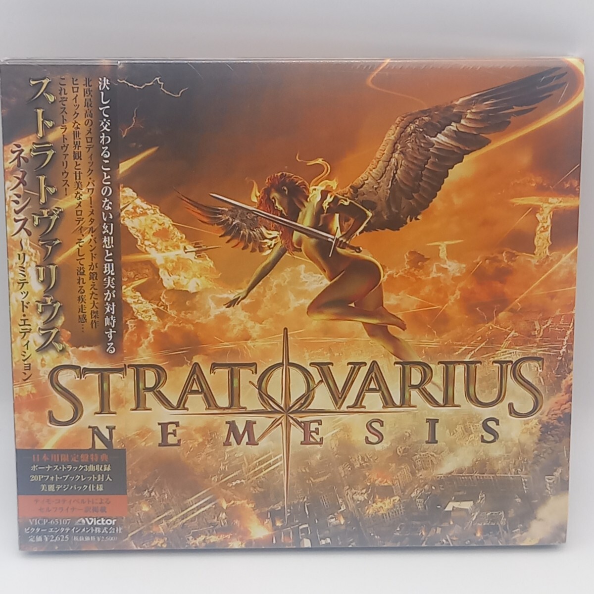 C-0724★未開封 CD 限定★ストラトヴァリウス / ネメシス リミテッド・エディション STRATOVARIUS NEMESIS LIMITED EDITION VICP-65107拍卖