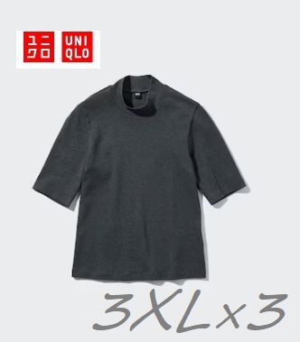 未使用タグ付&試着美品 ユニクロ* 3XL×3 おまとめ⑥ ハイネックT 五分袖 グレー3 綿 インナーとしてもどうぞ拍卖