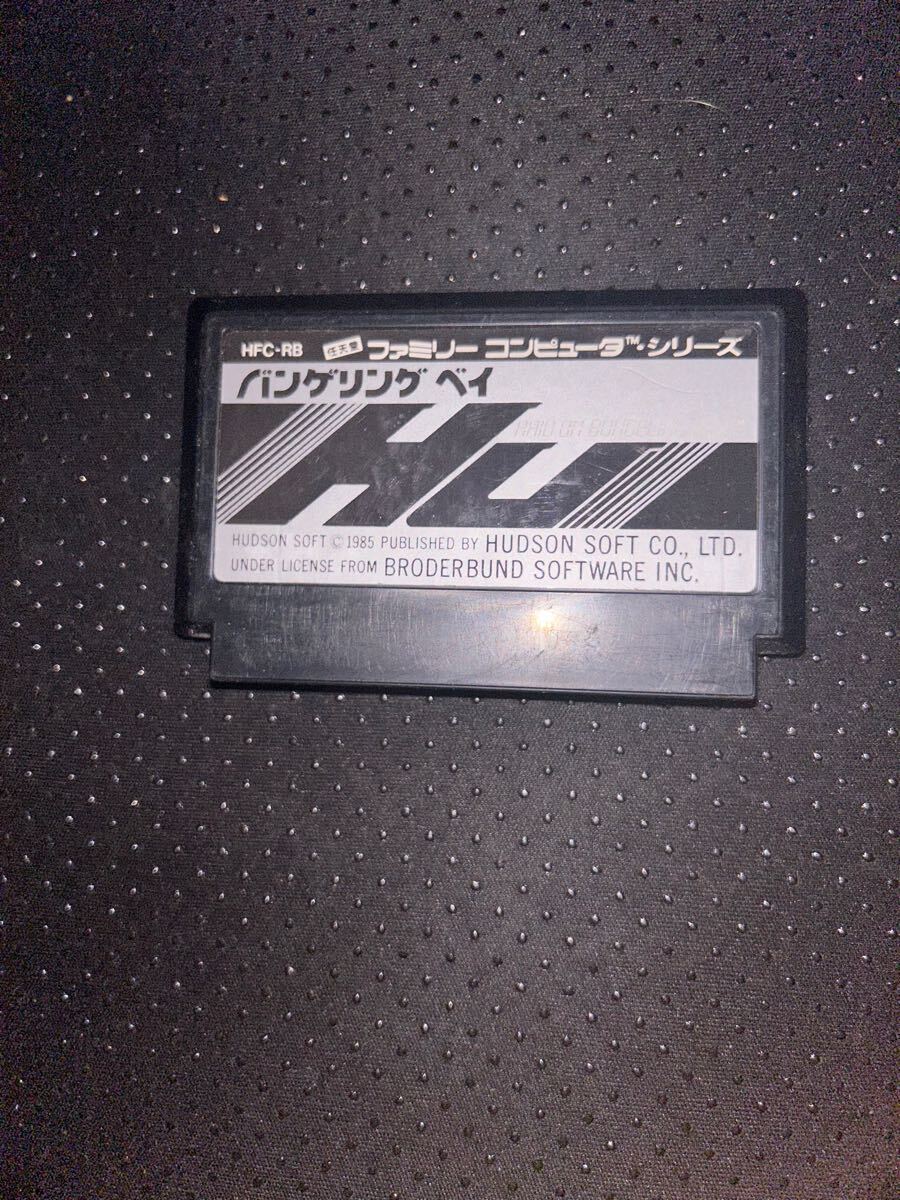 【ファミコン】バンゲリングベイ - ソフトのみ ファミコンソフト FC拍卖