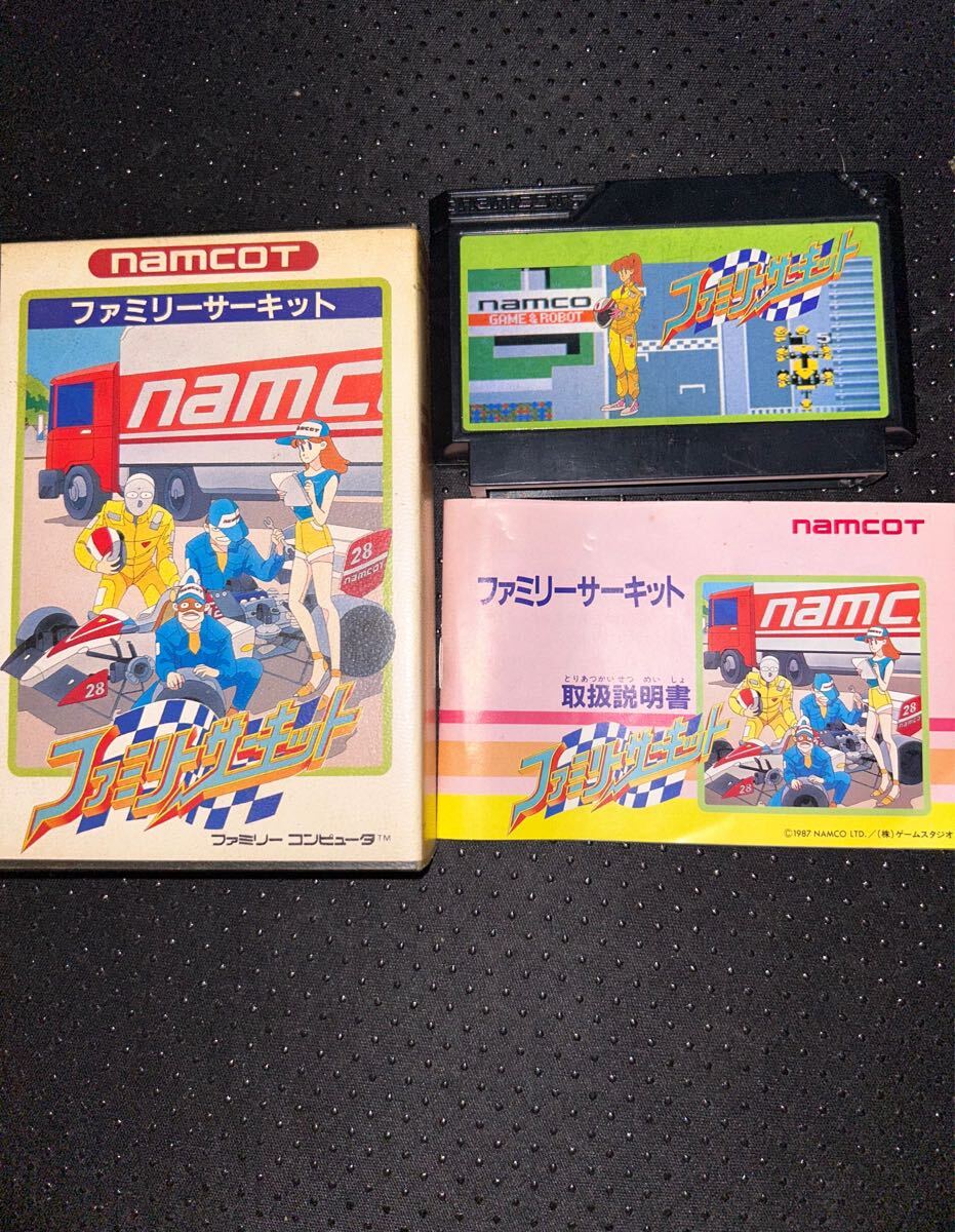 ナムコ ファミリーサーキット ゲームソフト FC拍卖