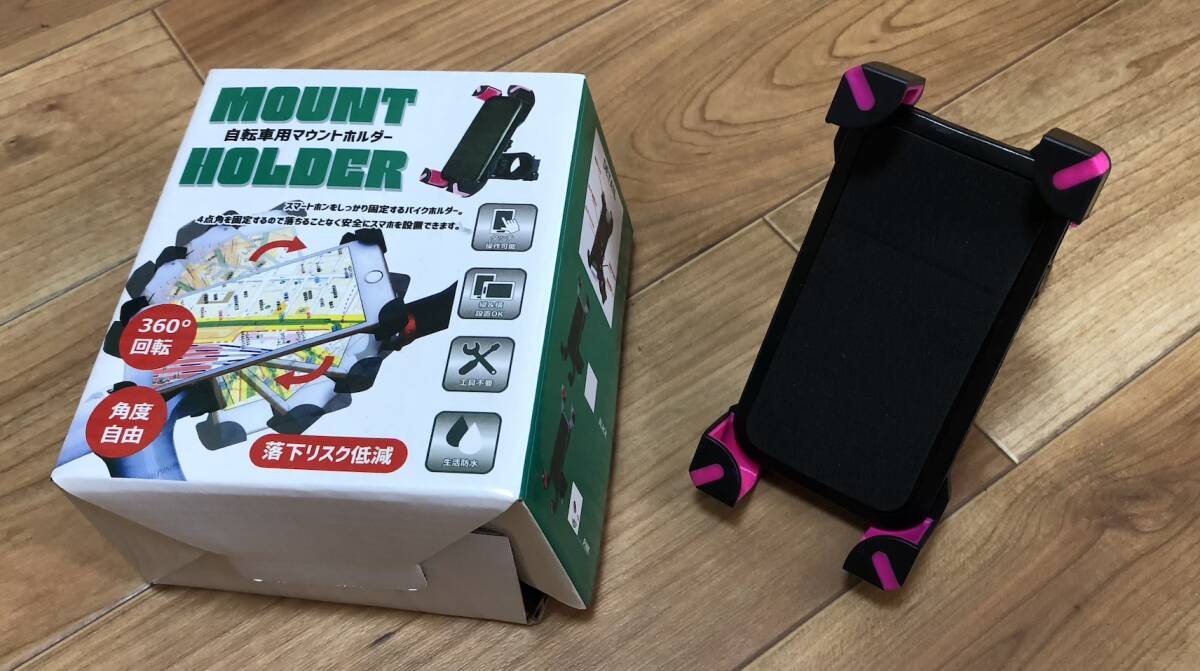 スタホホルダー 自転車用 マウントホルダー ネジ固定 落下防止 設置簡単 L140拍卖