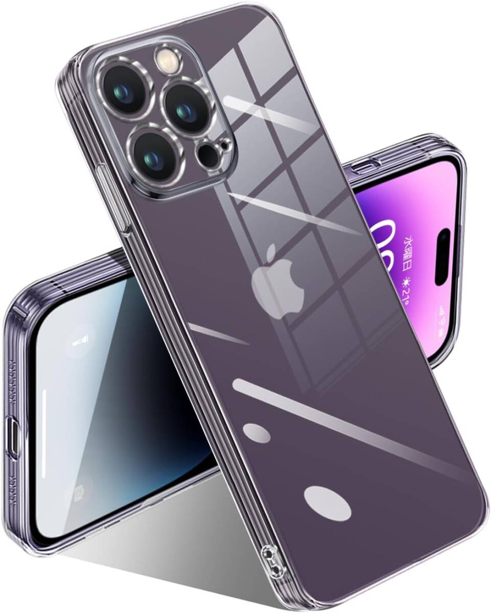 iPhone 14 Pro ケース クリア 耐衝撃 透明 アイフォン14 Pro カバー 完全な保護 黄変防止 落下防止 ファッション 薄型 (全透明) L124拍卖