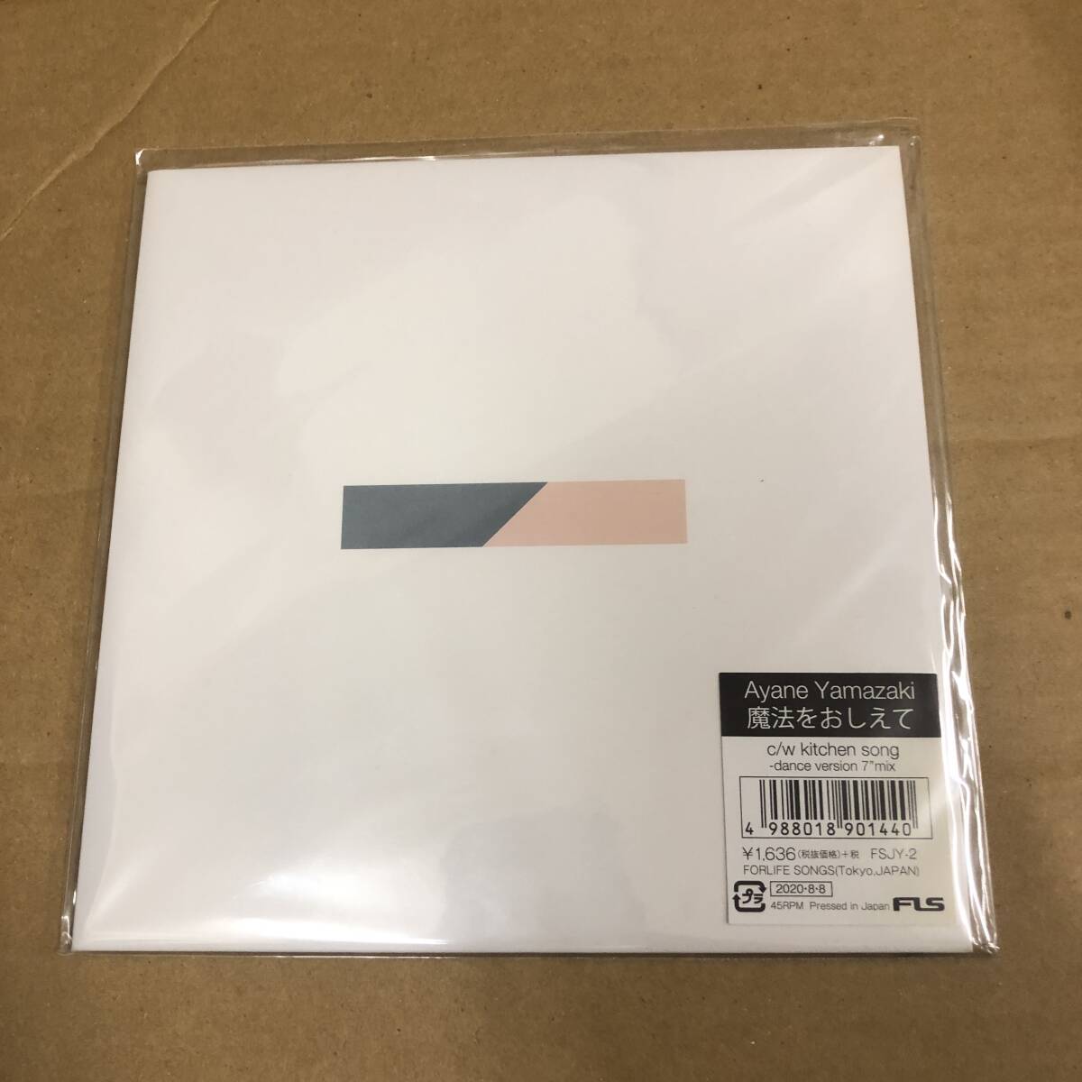 Ayane Yamazaki - 魔法をおしえて / kitchen song 7インチ 新品未開封拍卖