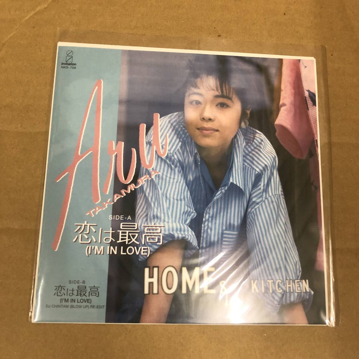 高村亜留 - 恋は最高 再発7新品未使用拍卖