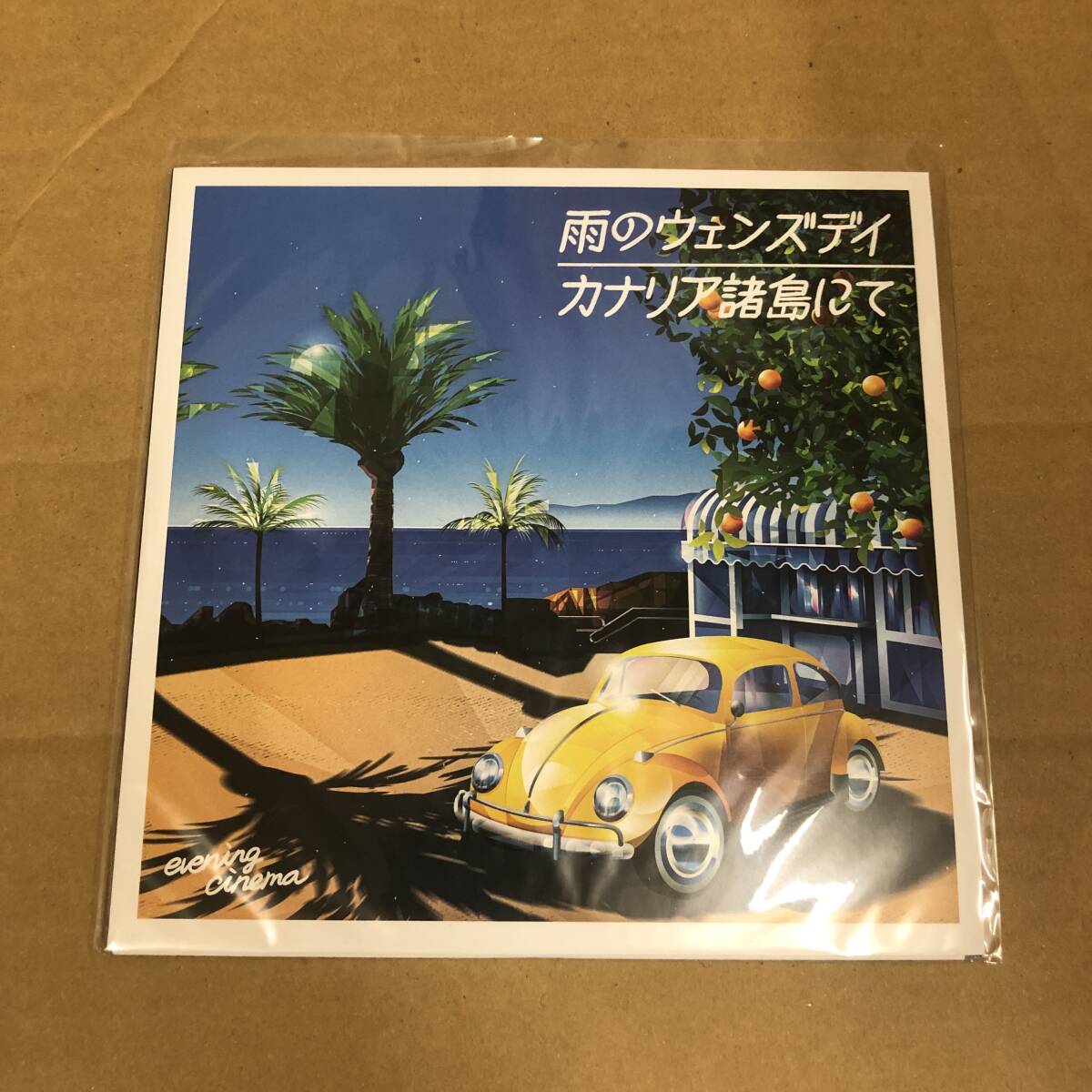 EVENING CINEMA - 雨のウェンズデイ / カナリア諸島にて 7インチ 新品未使用拍卖