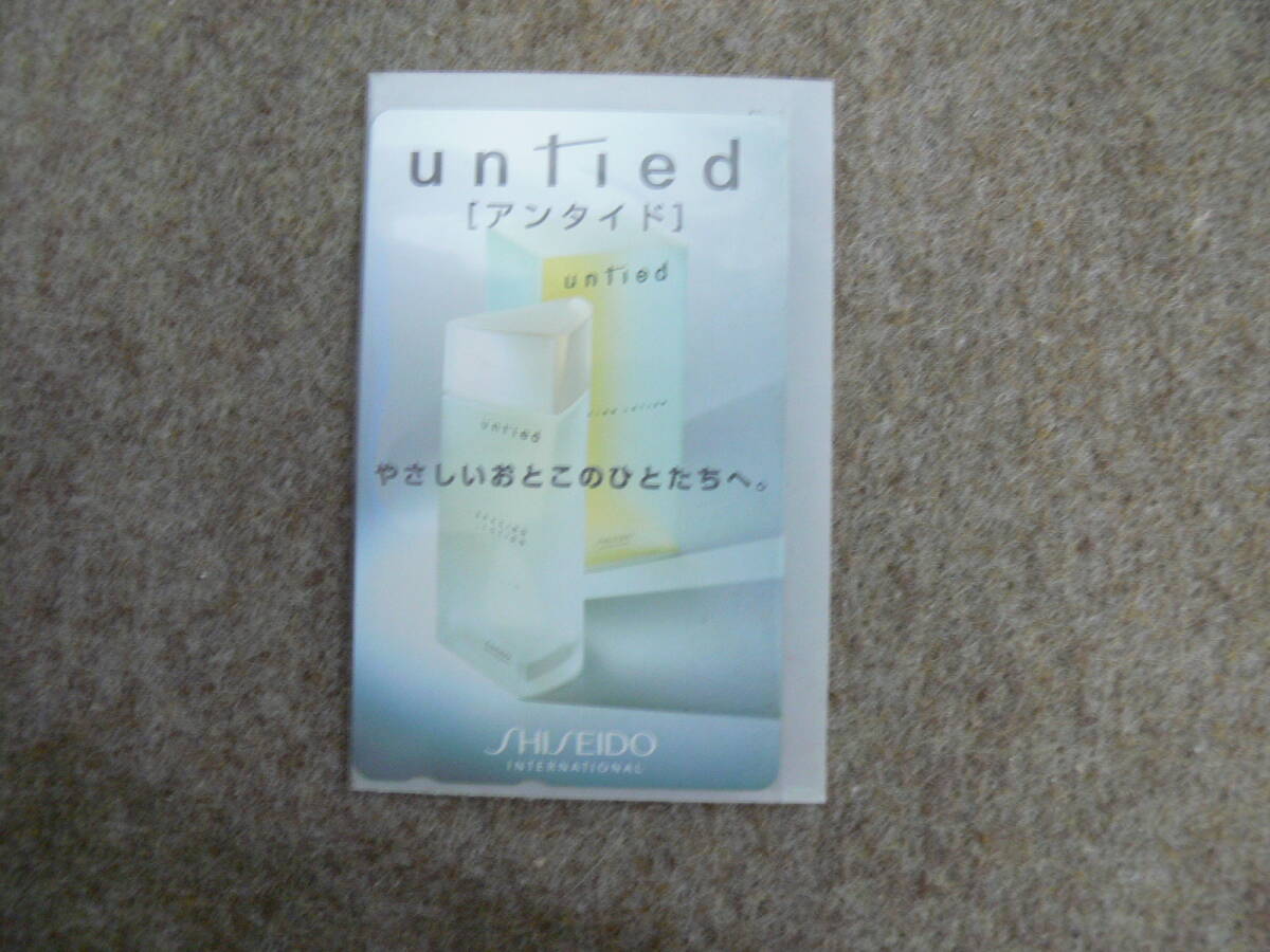 522894★【未使用】untied アンタイド テレホンカード 50度数拍卖