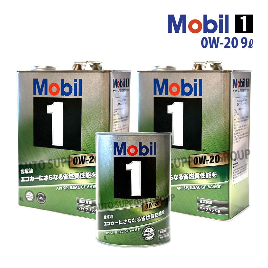 エンジンオイル 0W-20 SP モービル1 Mobil1 9L レクサス GS F URL10 H27/11~ オリジナルステッカー付き拍卖