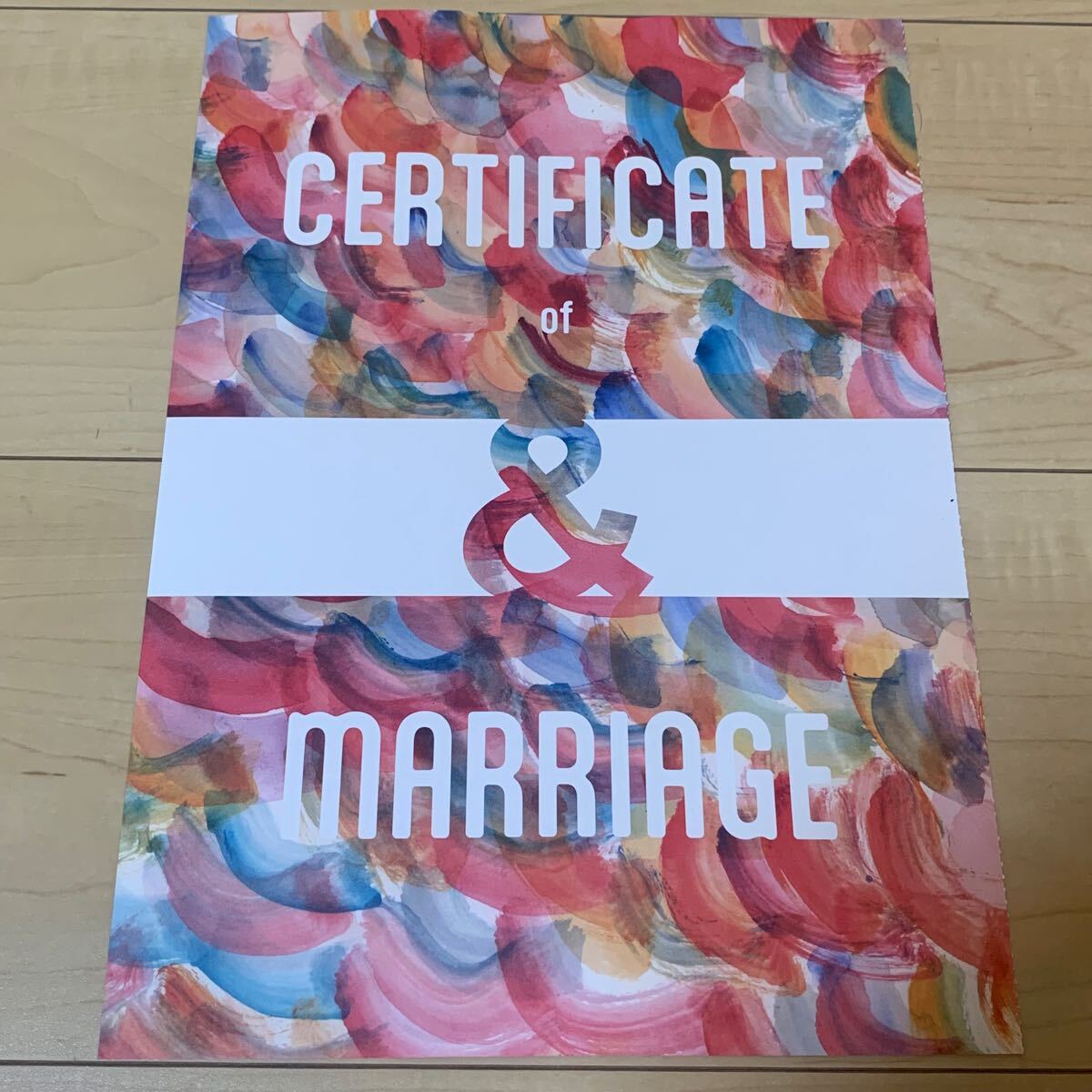 ゼクシィ ヘラルボニー 宣誓書 婚姻届 付録 アート 作品 コラボ 夫婦 結婚 ふうふの宣誓書 異彩 ウエディング 結婚式 特典拍卖