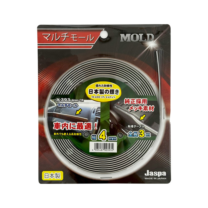 マルチモール 幅4mm 長さ3m クローム 車内に最適! メッキ素材/クリエイト:X393拍卖