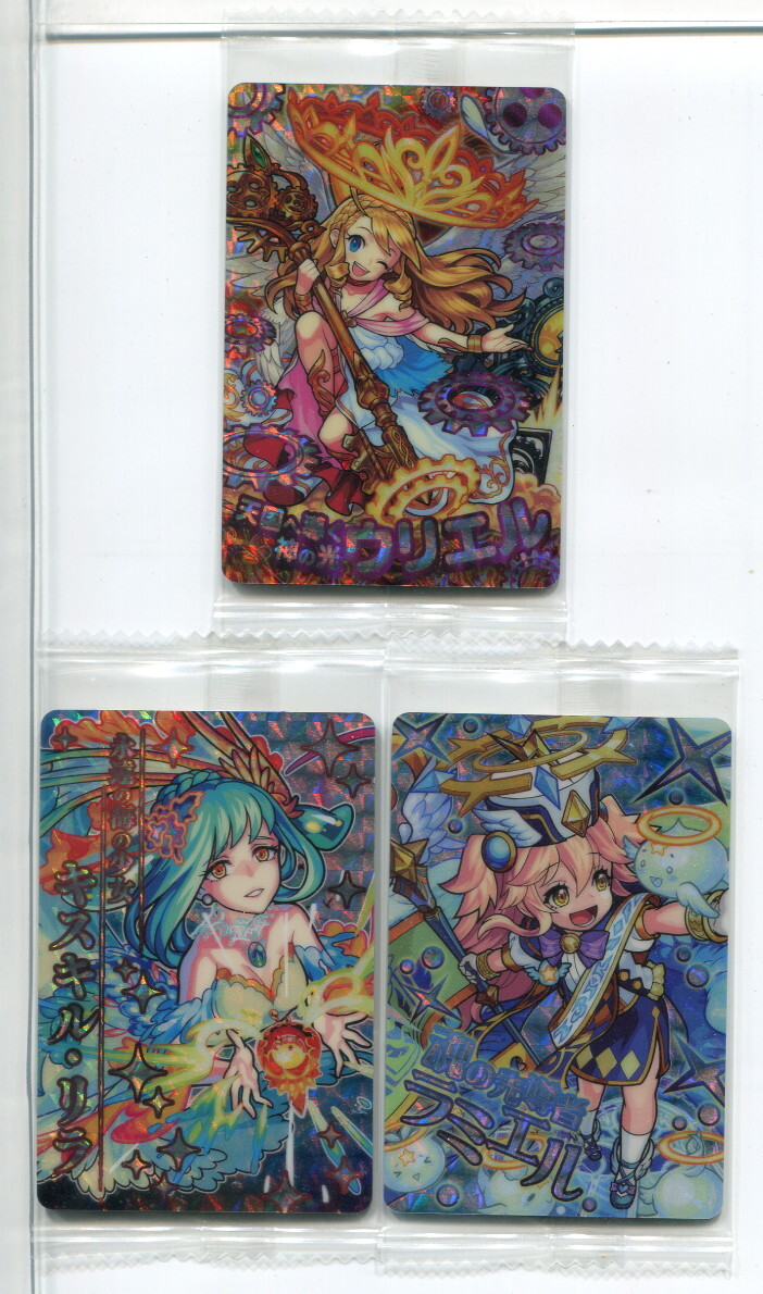 モンスターストライク ウエハース SPカード 3枚セット!拍卖