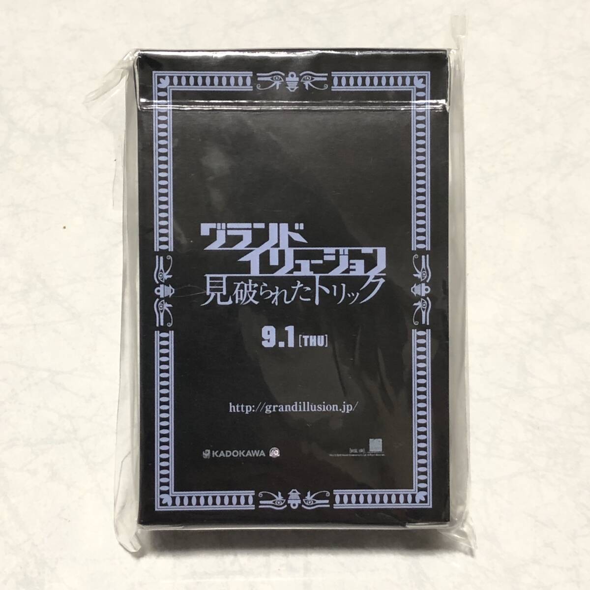 映画 グランド・イリュージョン 見破られたトリック トランプ 未開封 非売品 ★★★送料無料★★★ 入手困難 超レア拍卖