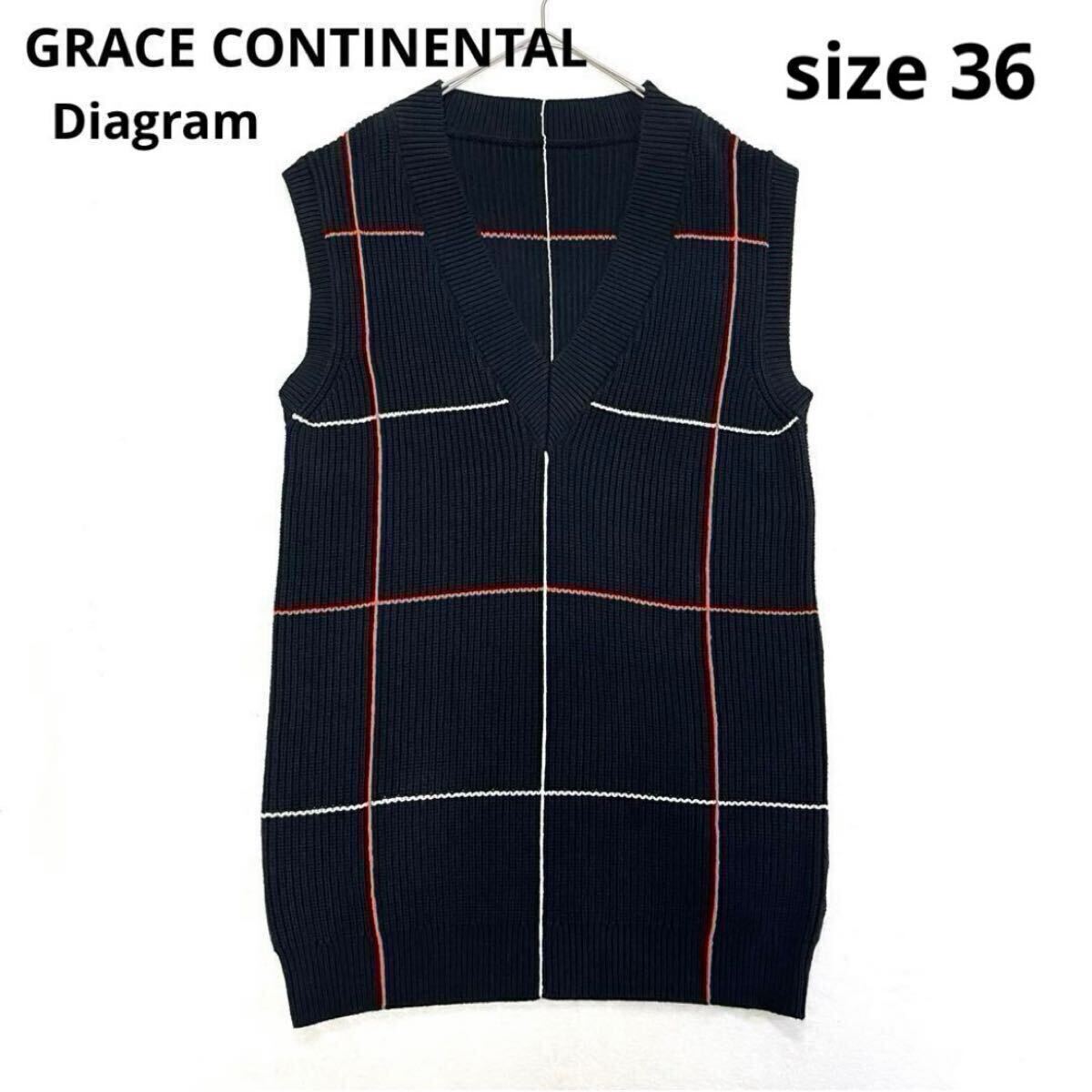 GRACE CONTINENTAL グレースコンチネンタル ダイアグラム V字ニットベスト ロング丈 36 ビッグチェック 厚手 完売品拍卖