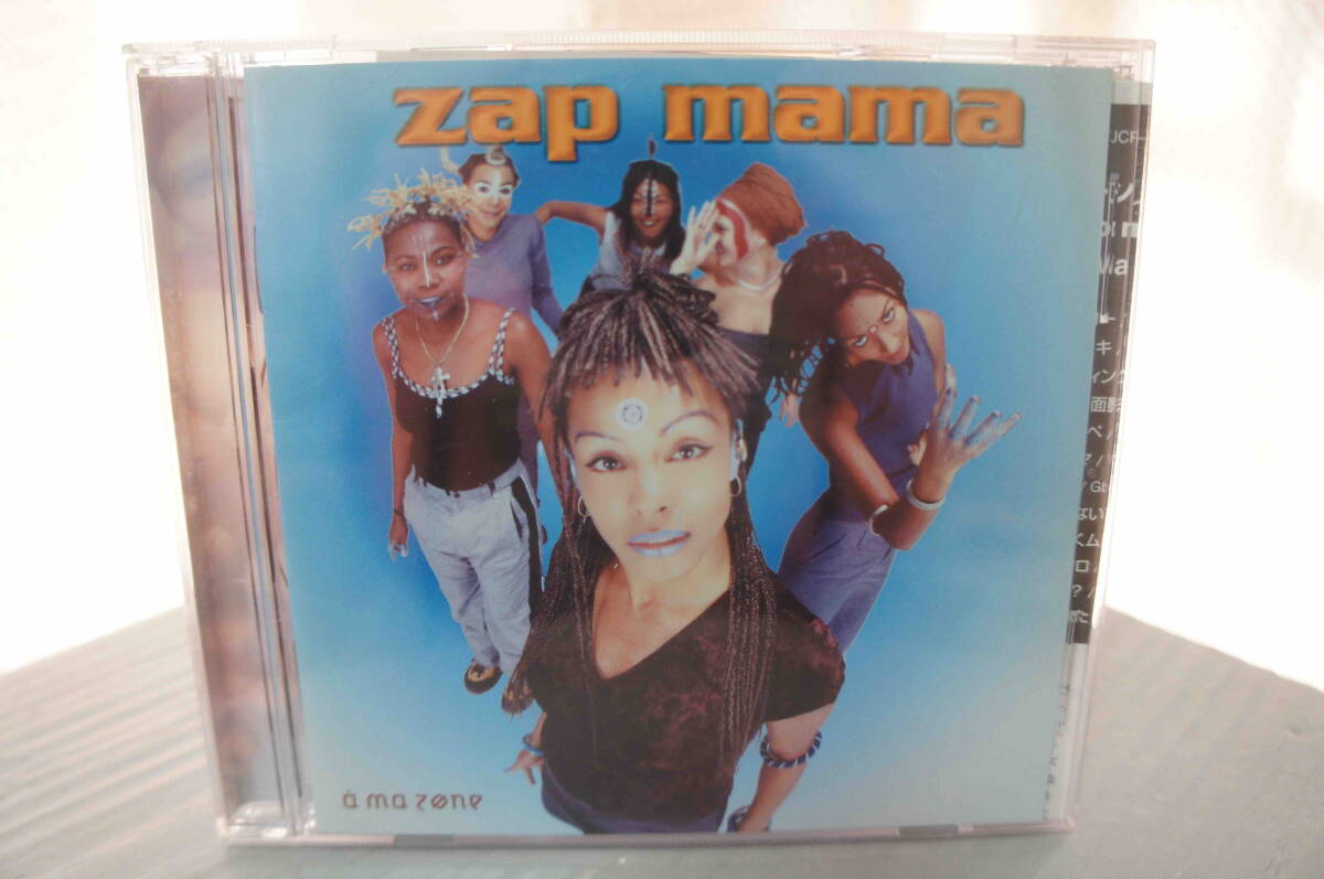 ZAP MAMA「a ma zone」拍卖