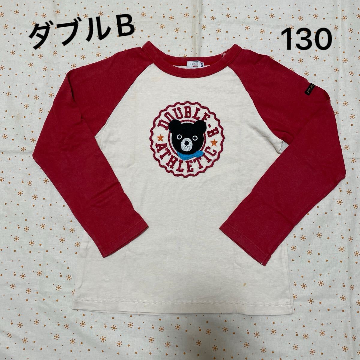 送料無料! ミキハウス ダブルB ロンT ☆ 130 袖赤拍卖