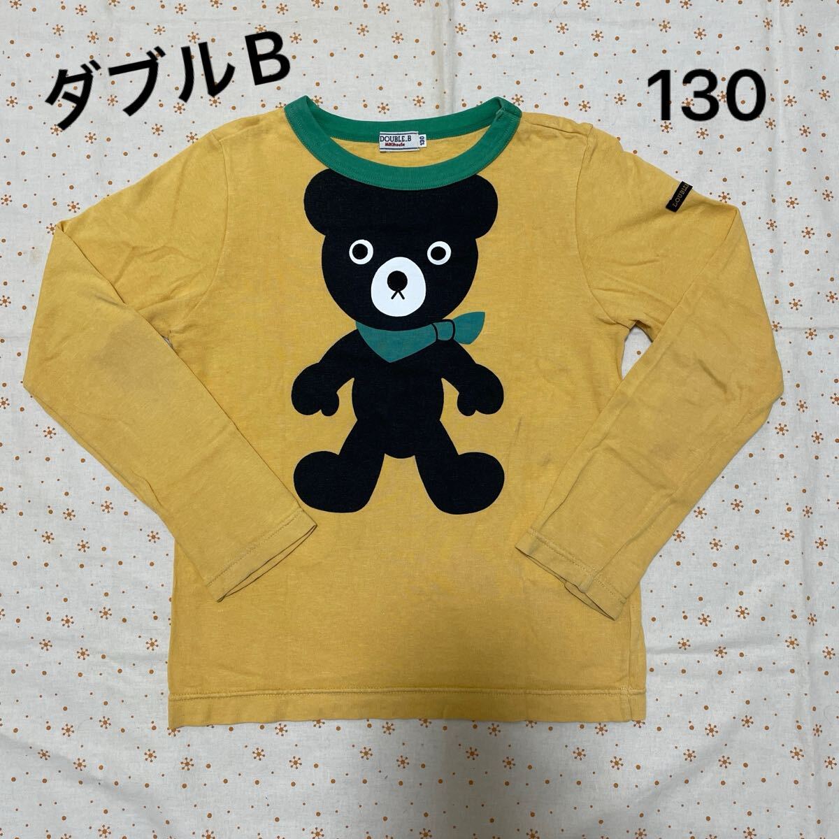 送料無料! ミキハウス ダブルB ロンT ☆ 130 黄色拍卖