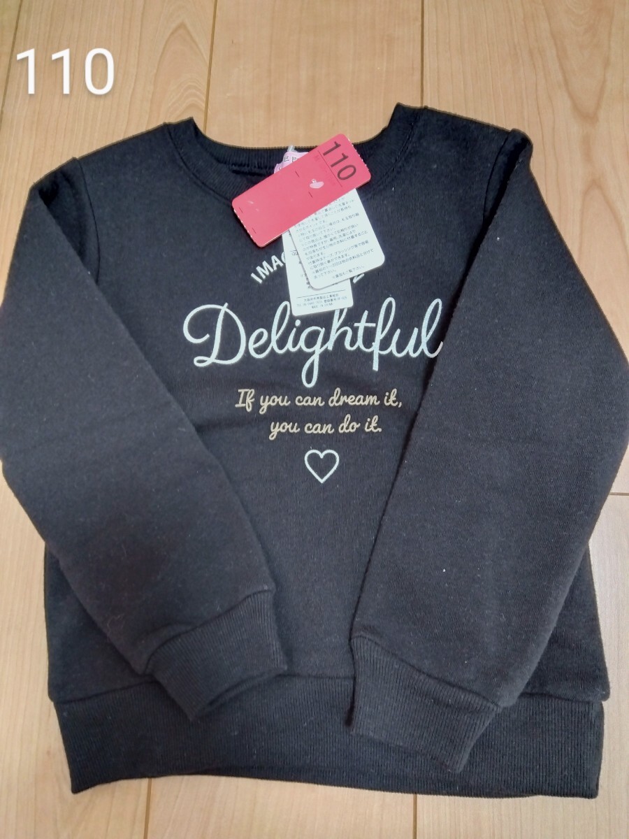 新品! 110サイズ 女の子用 ロゴ入り 裏起毛トレーナー 長袖拍卖