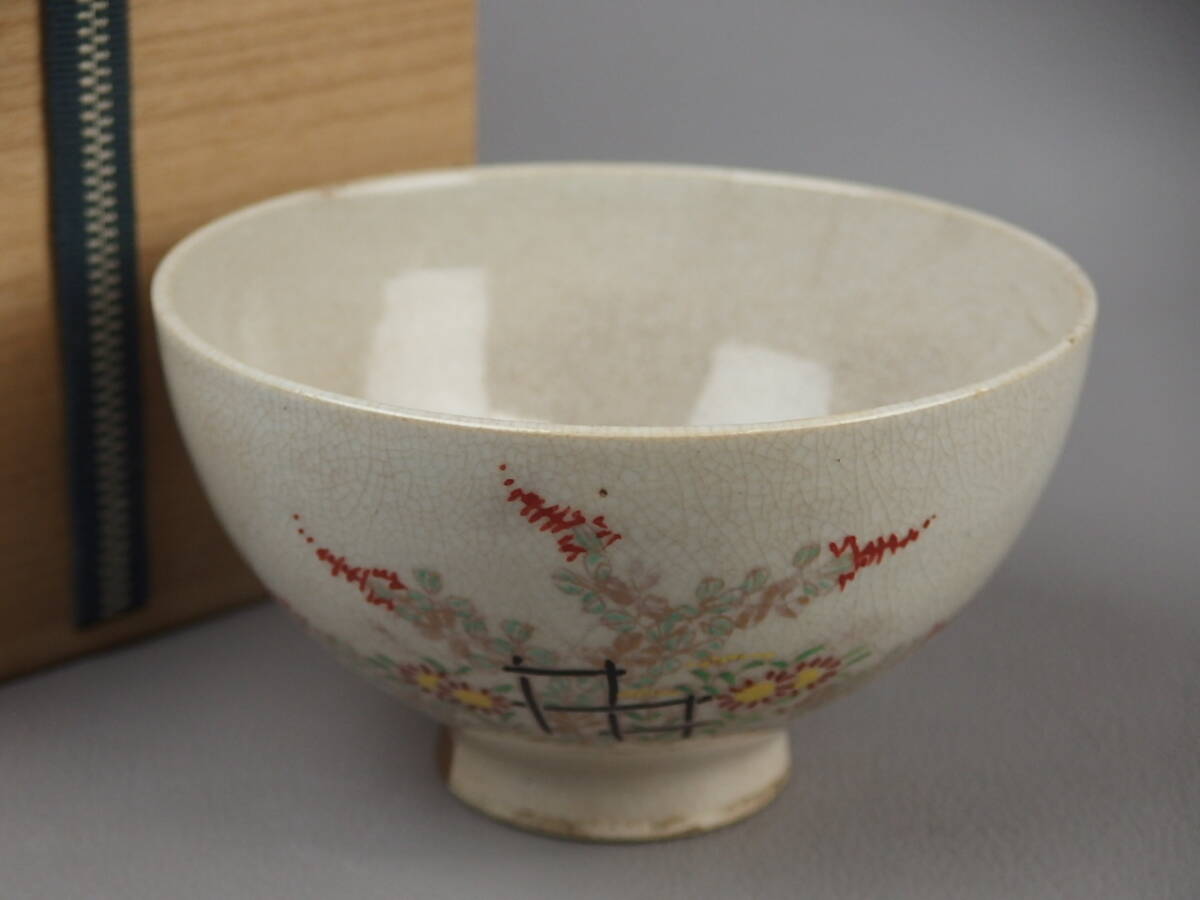 【骨董・茶道具】★古い 薩摩焼?清水焼?★★花蝶文茶碗 fo032tb.8 粟田焼 古清水拍卖