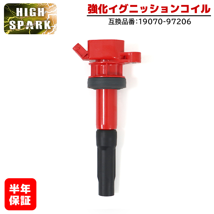 ダイハツ ムーヴ L902S L912S L152S 強化イグニッションコイル 19070-97206 1個 互換品 6ヵ月保証拍卖