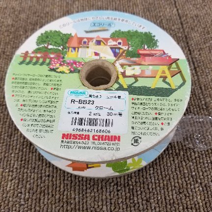 工具 NISSA CHAIN R-BB23 クローム 真ちゅう リール巻 30m巻 7956 99拍卖