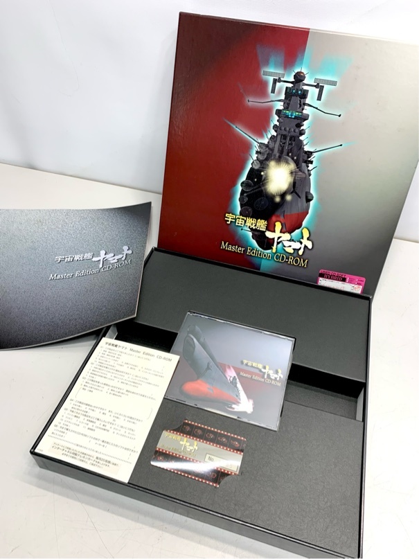 貴重 宇宙戦艦ヤマト MASTER EDITION CD-ROM シリアル#1755 特典版付き A6799C08拍卖