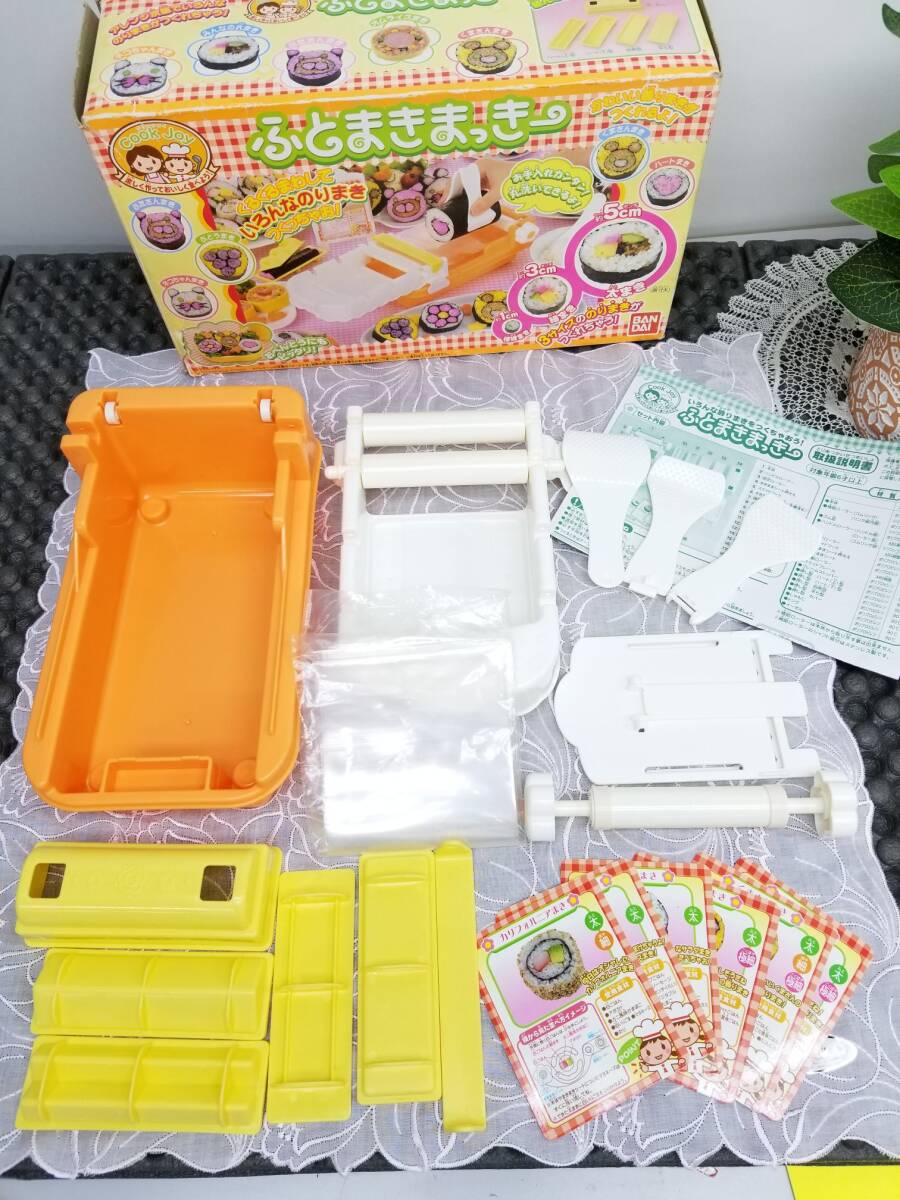 おもちゃ ままごと キッチン用品 バンダイ ふとまきまっきー コッキングトイ 巻きずし のり巻き A7560A06拍卖