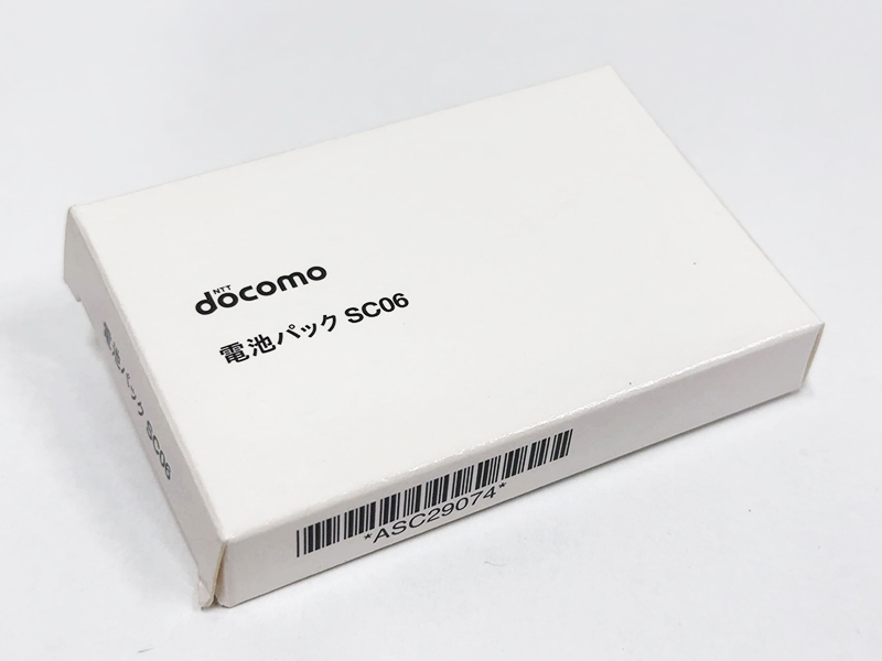 ラスト1個! 未使用新品 ドコモ 電池パック SC06 docomo ASC29074 純正品 GALAXY SC-05D 用バッテリー拍卖