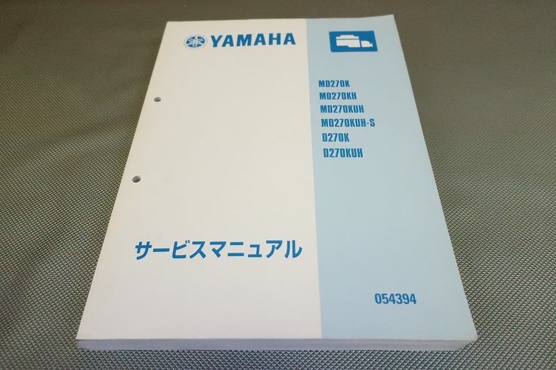 即!MD270K/MD270KH/MD270KUH/S/D270K/サービスマニュアル/ディーゼルエンジン/ボート/漁船/マリン/検索(メンテナンス・整備書・YD26)131拍卖