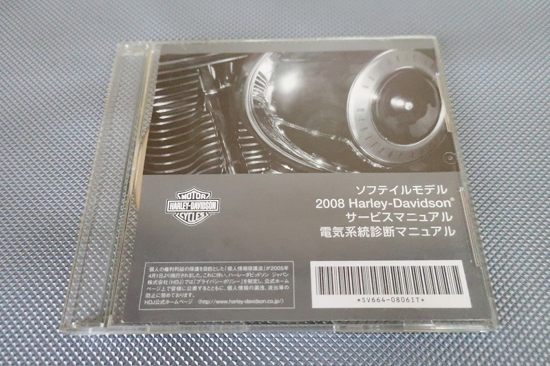 ハーレー/ソフテイル/サービスマニュアル/CD/検索(カスタム・整備書/クロスボーンズ/ロッカー/ナイトトレイン/ファットボーイ/FLST/FXSTB)拍卖