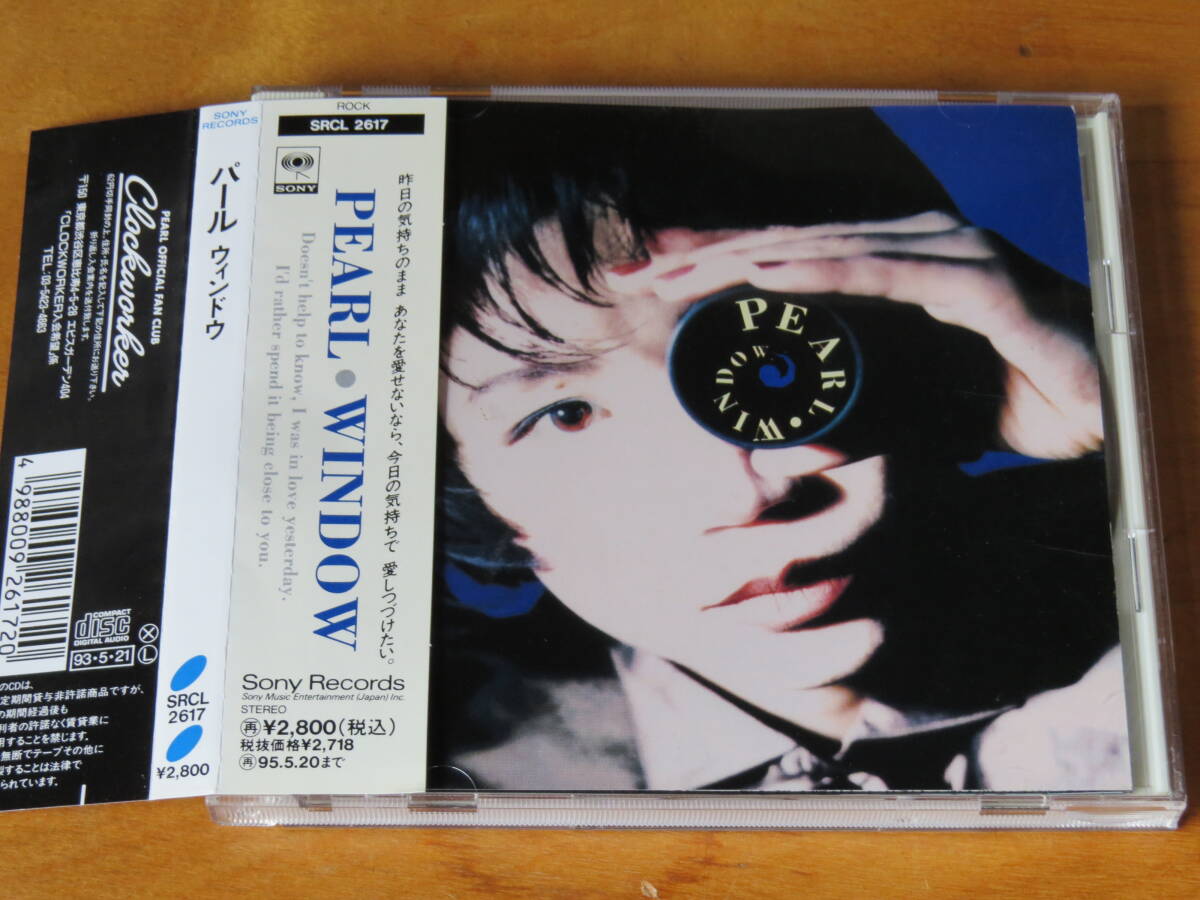 パール PEARL/WINDOW 帯付き SHO‐TA 田村直美拍卖