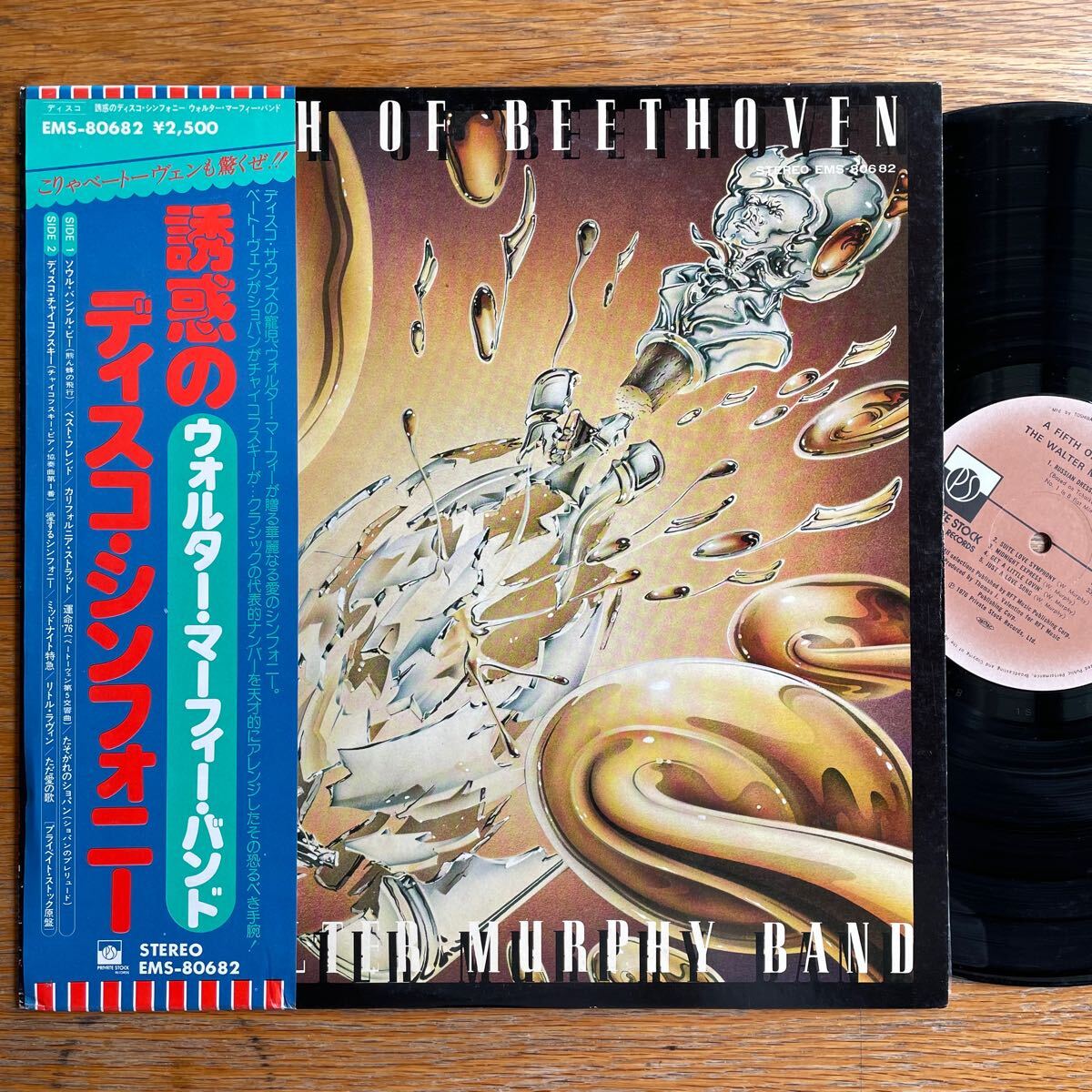 ヒップホップ ネタ LP レコード WALTER MURPHY BAND 運命 A Fifth Of Beethoven レアグルーヴ アナログ盤 誘惑のディスコシンフォニー拍卖