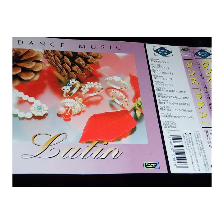 ダンス ラテン 中古CD拍卖