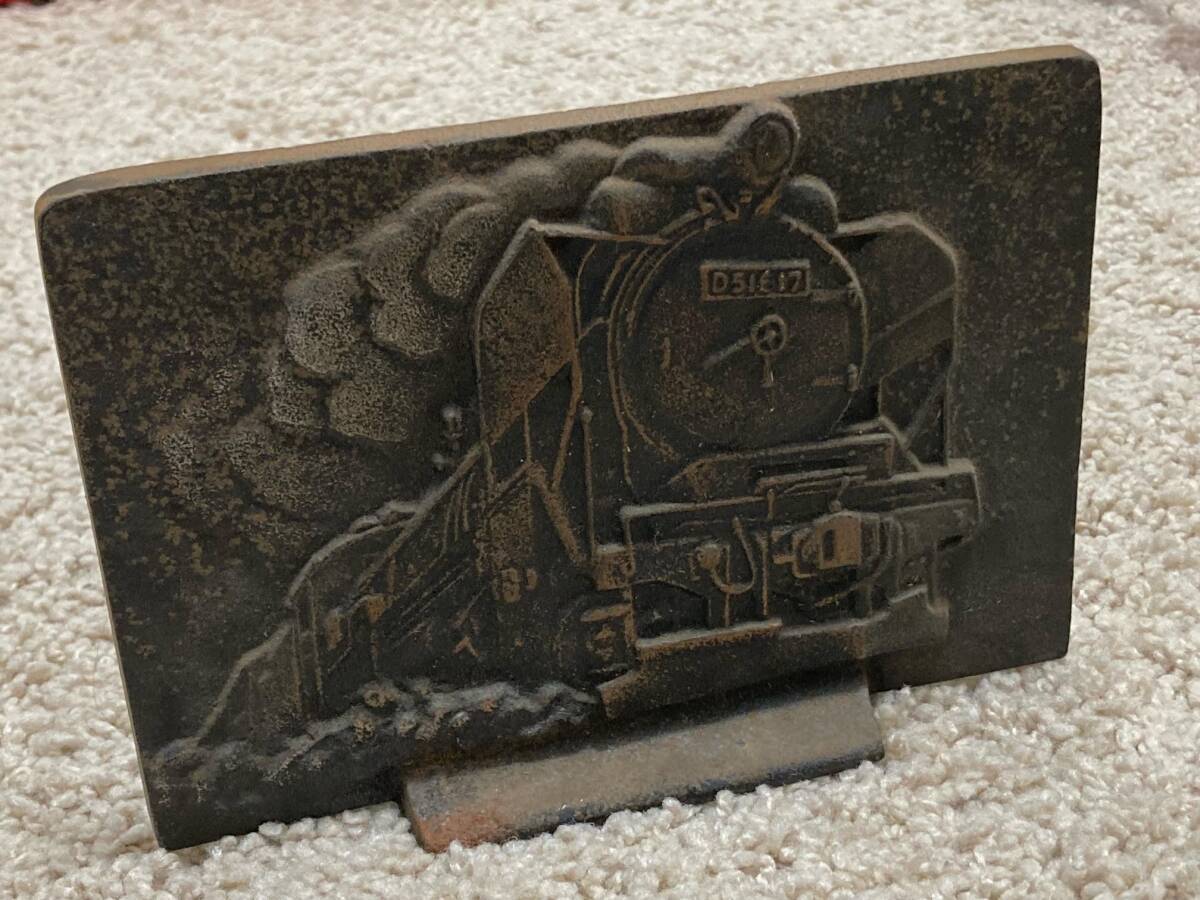 昭和46年度 国鉄転員家族慰安会 金沢鉄道管理局 鉄道グッズ 機関車 プレート 記念品拍卖