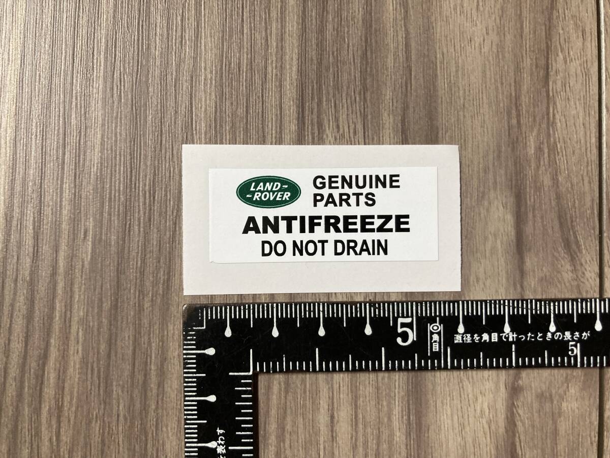 送料無料 Land Rover Antifreeze ランドローバー 冷却水 不凍液 クーラント液 ステッカー 50mm x 20mm拍卖
