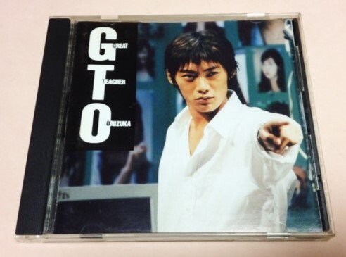 GTO ファイナルセレクション サウンドトラック VOL.2/吉田建,反町隆史拍卖