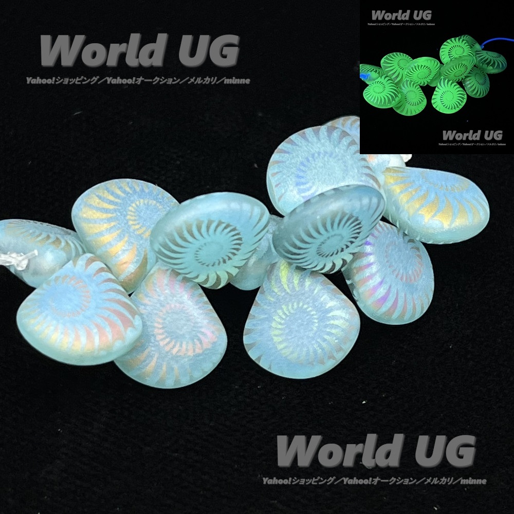 ウランガラス 扇型 渦巻き模様 ブルーオパール 12mm 3粒拍卖
