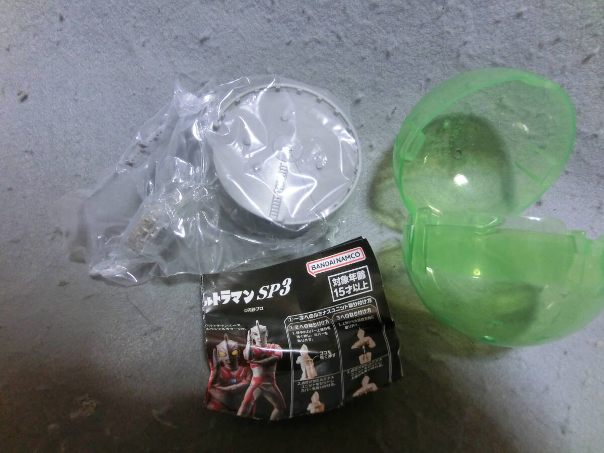 アルティメットルミナス ウルトラマンSP 石油タンク ルミナスユニット拍卖