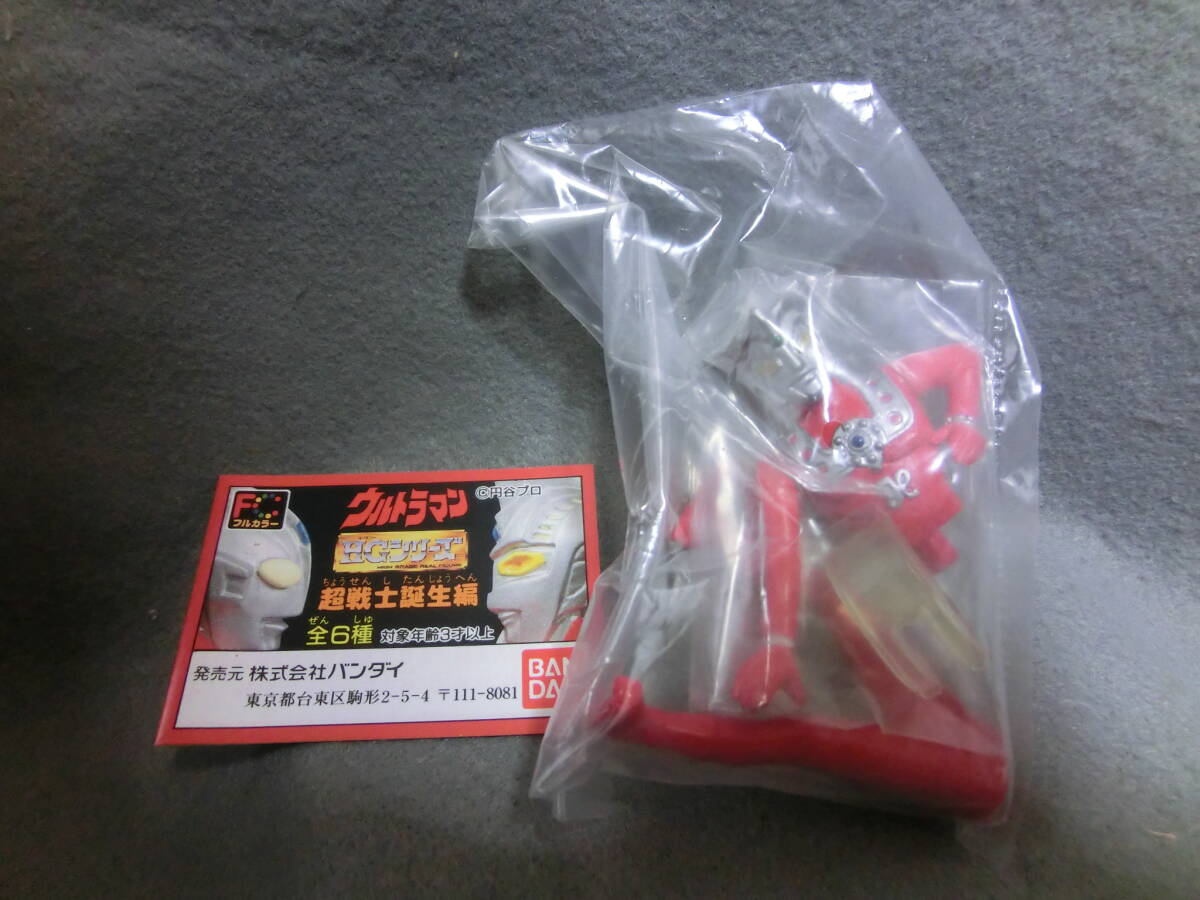 ガシャポン HGシリーズ ウルトラマンレオ ウルトラマン 超戦士誕生編拍卖