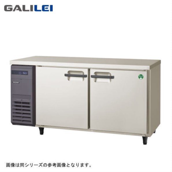 新品 送料無料 フクシマガリレイ 台下冷蔵庫 インバーター制御 ステンレス鋼板 /LRW-150RX拍卖