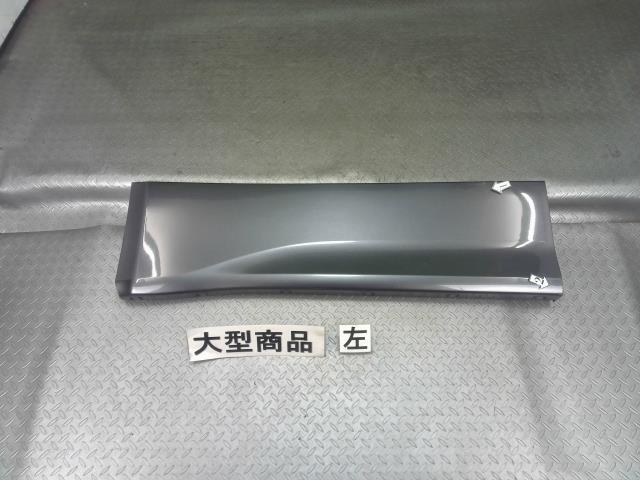 トヨタ(TOYOTA)※同梱不可※ノア ZRR75W 左フロントドアプロテクター 品番 76904-28090-B4拍卖