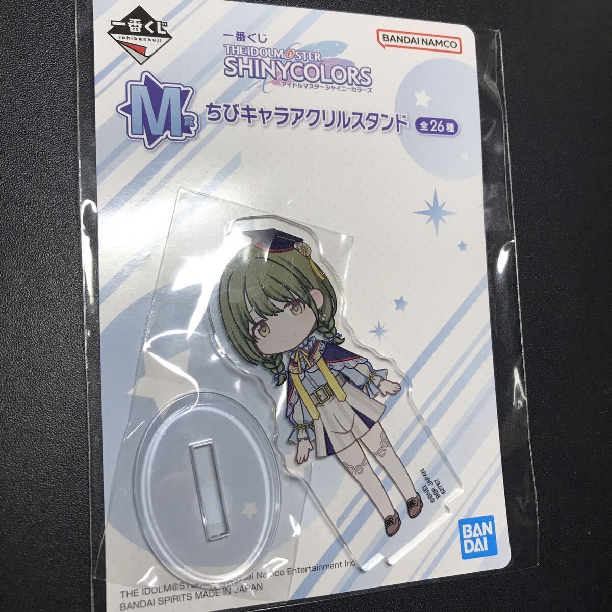 一番くじ アイドルマスターシャイニーカラーズ M賞 ちびキャラアクリルスタンド 七草にちか アクスタ アクリルスタンド グッズ シャニマス拍卖