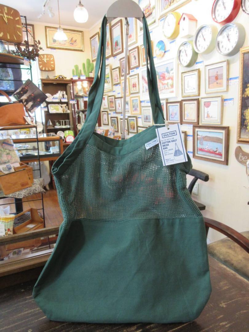 ★ダルトン Cotton half mesh bag Lサイズ GREEN コットンハーフメッシュバッグ★拍卖