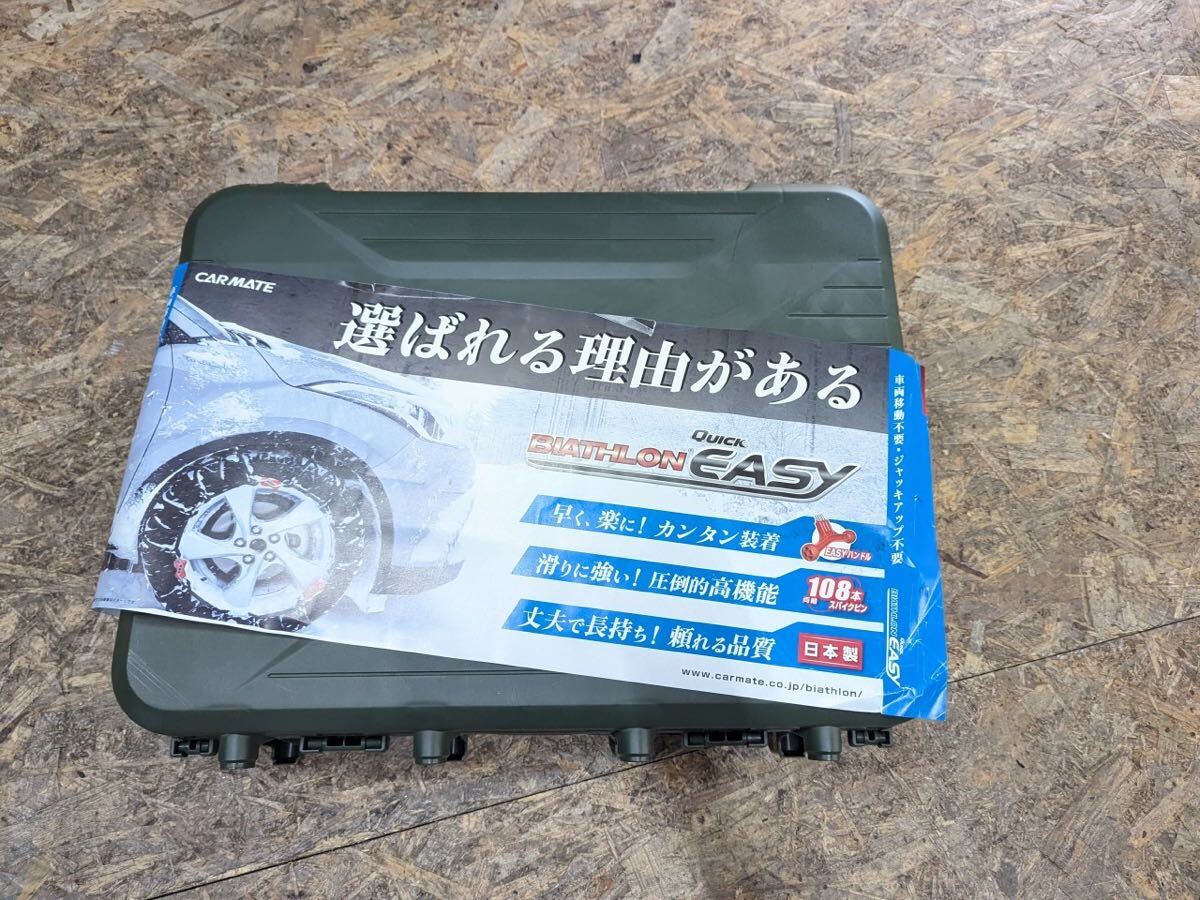 【未走行品!】バイアスロン QE10L 195/60R16 205/70R14 205/55R16 215/45R17 ノア ヴォクシー セレナ チェーン 拍卖