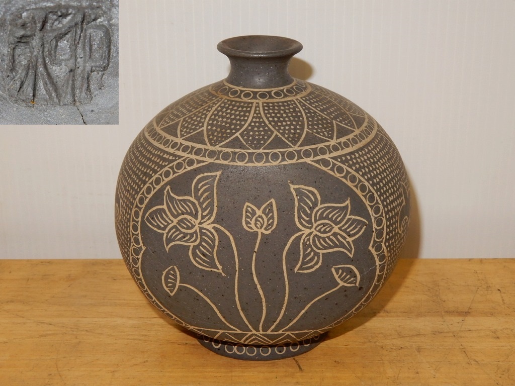 ● 新羅窯 柳 作 新羅土器 花瓶 花器 一輪挿し 花入れ 茶道具●拍卖