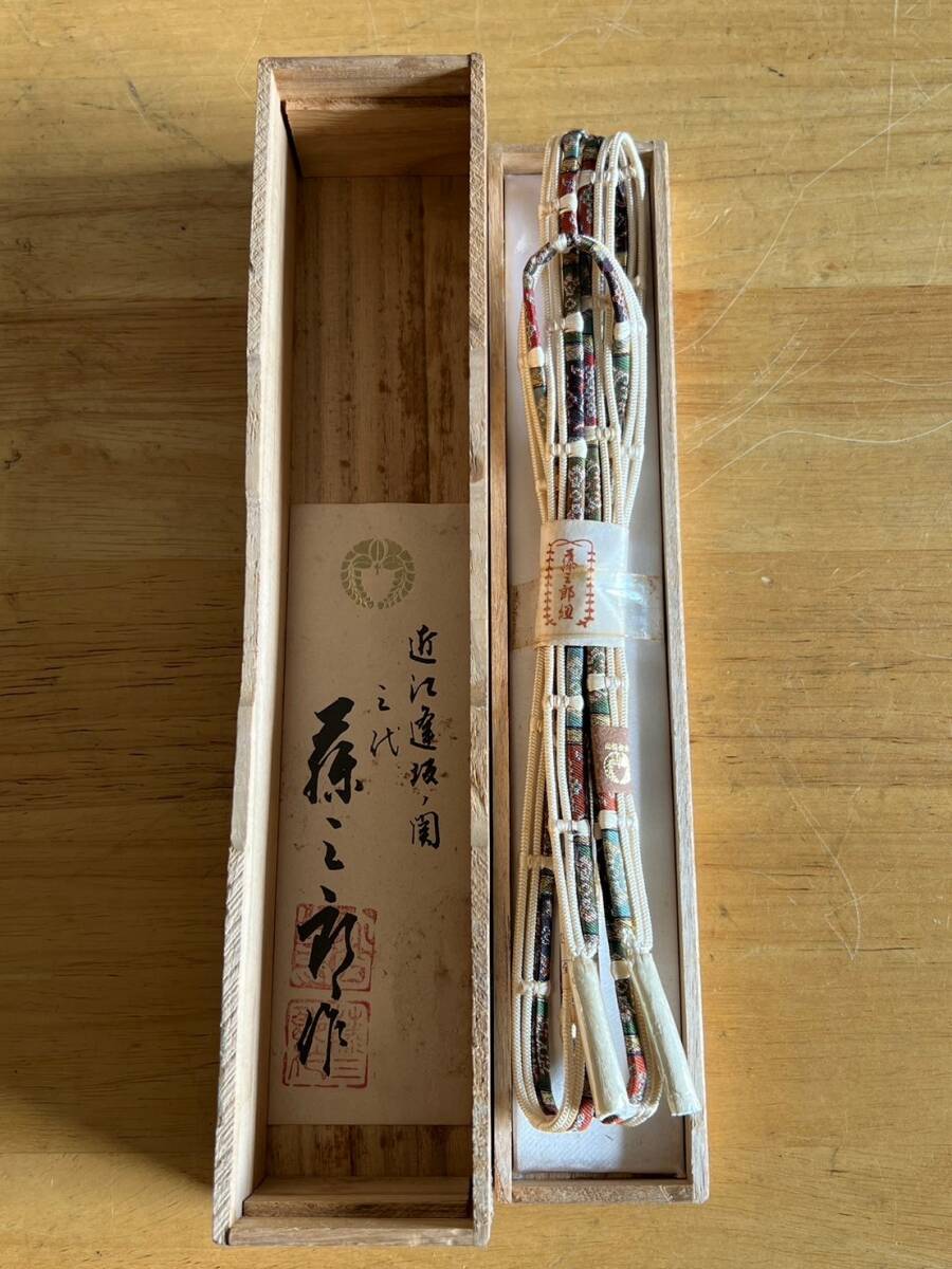●三代 藤三郎紐 正絹 帯締め 近江大坂ノ関 共箱 未使用品 滋賀県伝統工芸品●拍卖