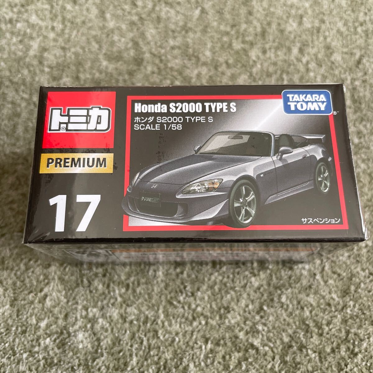 トミカ トミカプレミアム 17 ホンダ S2000 TYPE S 黒 ブラック 新品未開封 即決拍卖