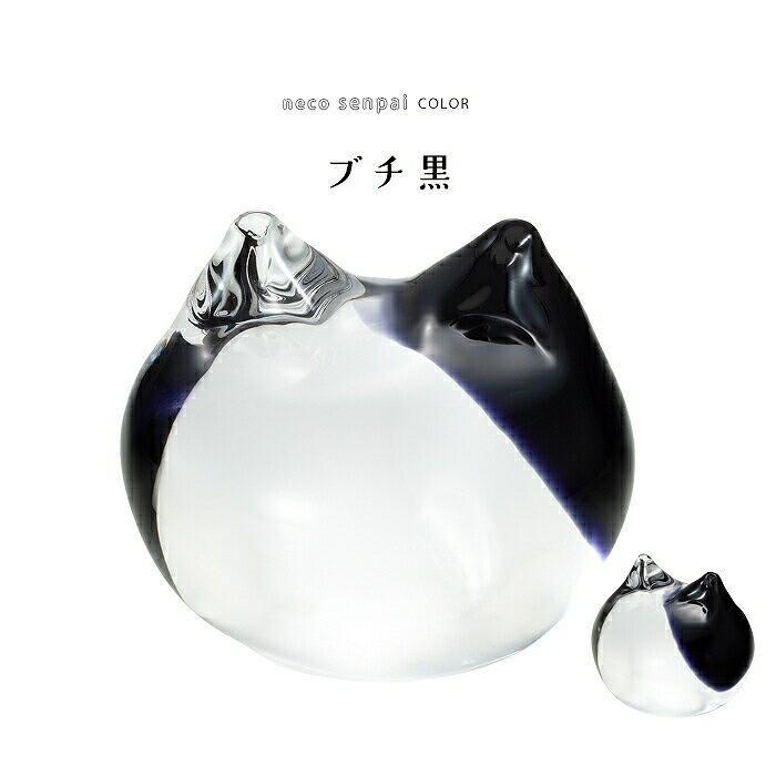 石塚アデリア オーナメント 猫 ココネコクラフト 置物 ブチ黒 F79909拍卖