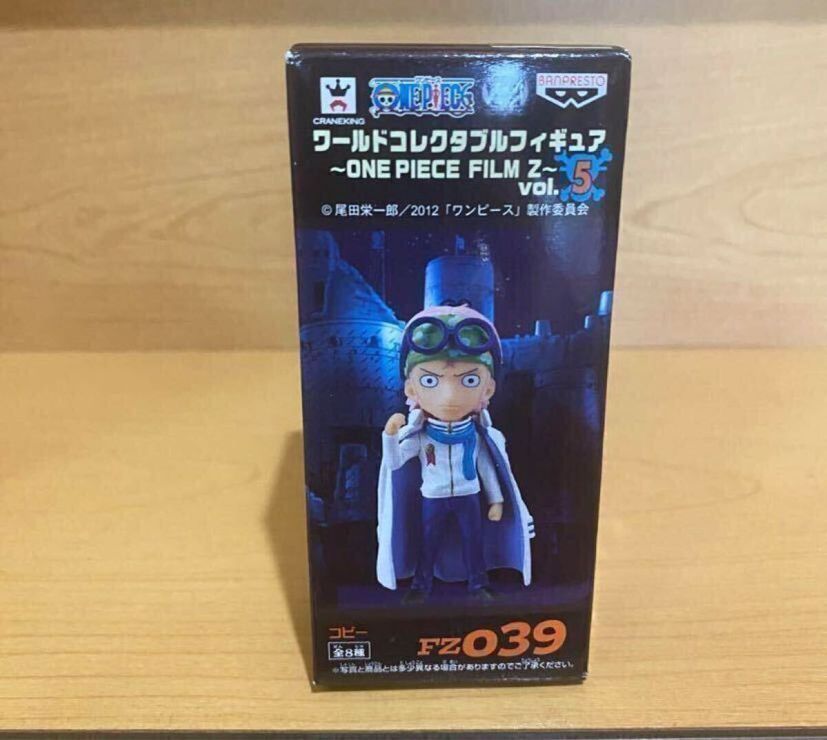 未開封 ワンピース ワールドコレクタブルフィギュア ワーコレ ONE PIECE vol.5 FILM Z コビー 24211拍卖