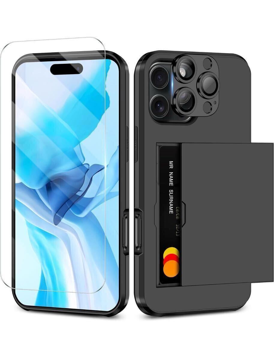 iPhone 16 Pro ケース カード 収納 いphone16Pro ケース カード入れ 手帳型 9H強化ガラスフィルム付き カメラレンズカバー保護付き 拍卖