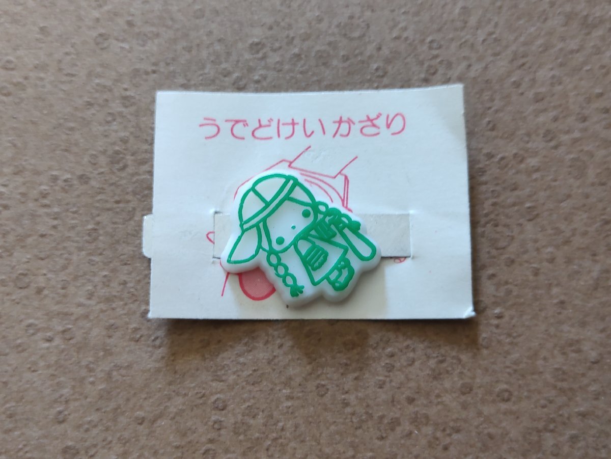 PATTY&JIMMY うでどけいかざり サンリオ拍卖